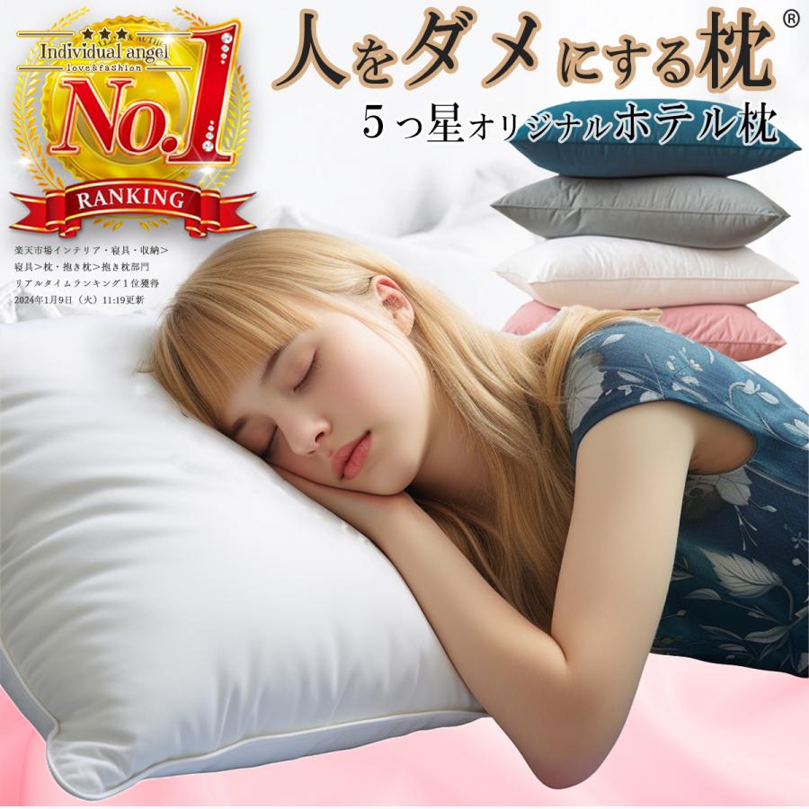 人をダメにする 枕 まくら 肩こり 首が痛い 横向き 人気 おすすめ 高反発綿枕 敬老の日 ギフト 安眠枕 送料無料 いびき ストレートネック 快眠 ★ | 