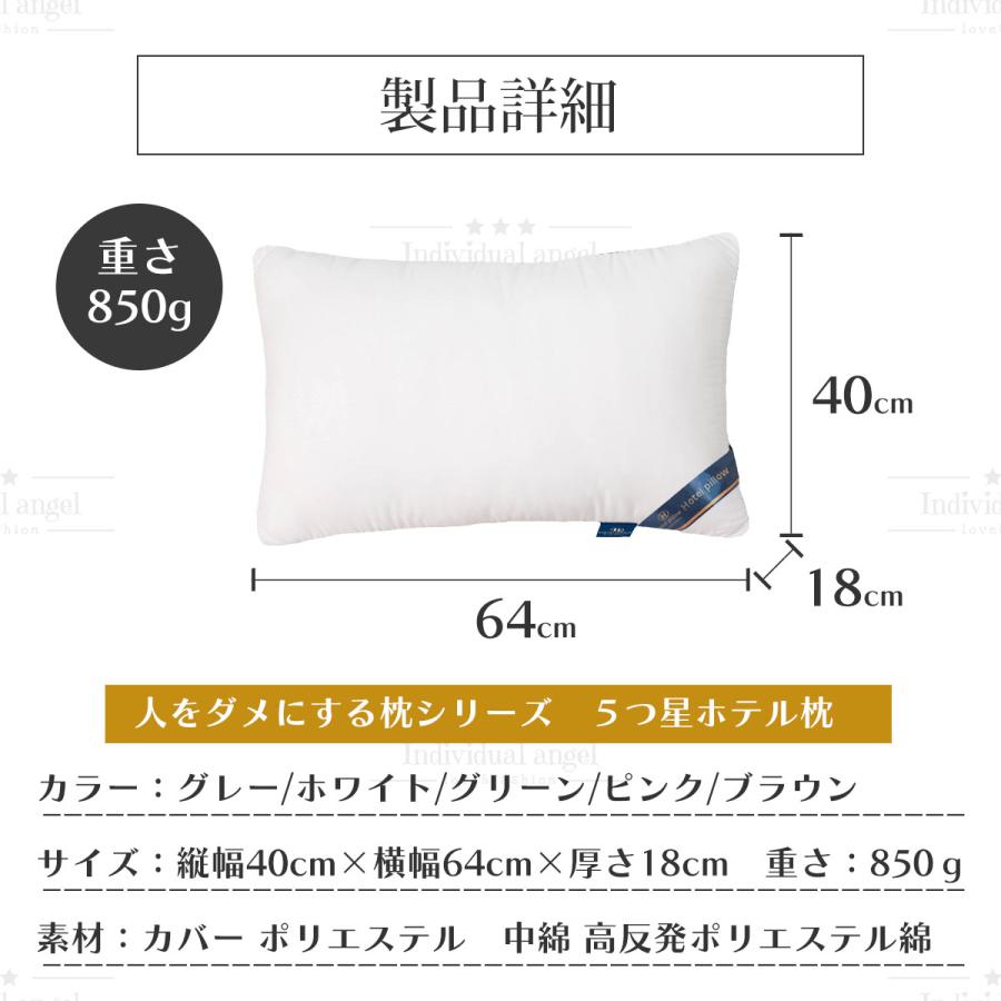 人をダメにする 枕 まくら 肩こり 首が痛い 横向き 人気 おすすめ 高反発綿枕 敬老の日 ギフト 安眠枕 送料無料 いびき ストレートネック 快眠 ★ |  | 22