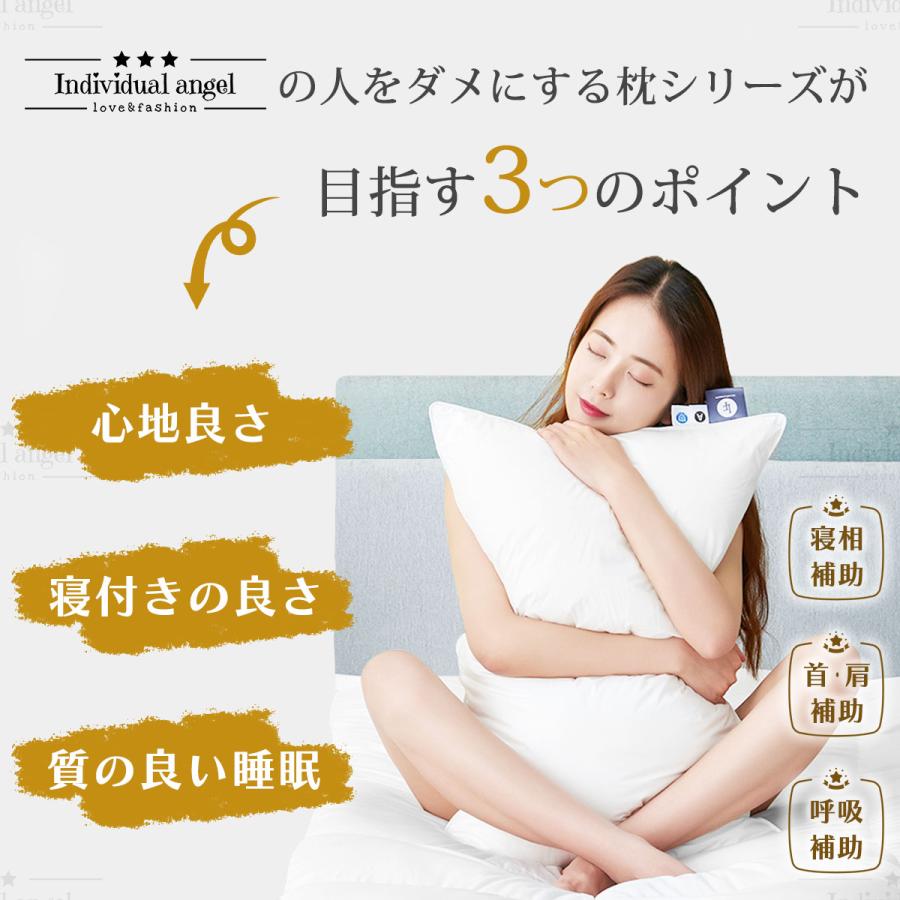 人をダメにする 枕 まくら 肩こり 首が痛い 横向き 人気 おすすめ 高反発綿枕 敬老の日 ギフト 安眠枕 送料無料 いびき ストレートネック 快眠 ★ |  | 13