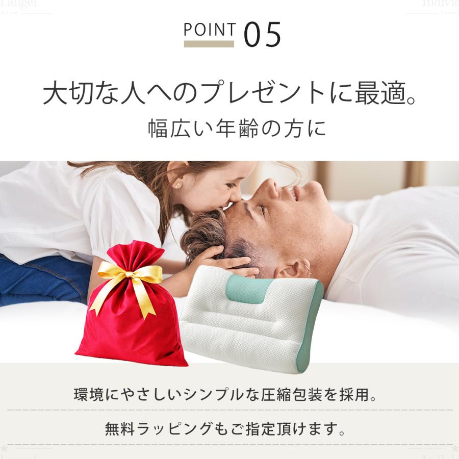 人をダメにする 枕 まくら 肩こり 首が痛い 横向き 人気 おすすめ 枕 敬老の日 ギフト 安眠枕 送料無料 いびき ストレートネック 快眠 頸椎 ラッピング |  | 18