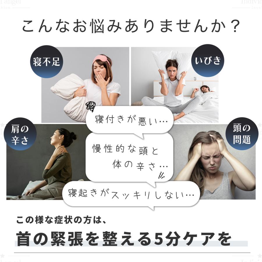 人をダメにする枕 首枕 ストレッチネックピロー 肩こり 頭痛 解消