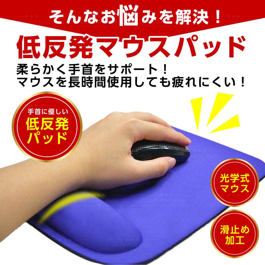 送料無料 マウスパッド リストレスト 手首 マウスパット パソコン 疲労軽減 ゲーミング 低反発 PC 大型 クッション 周辺機器 シンプル ...