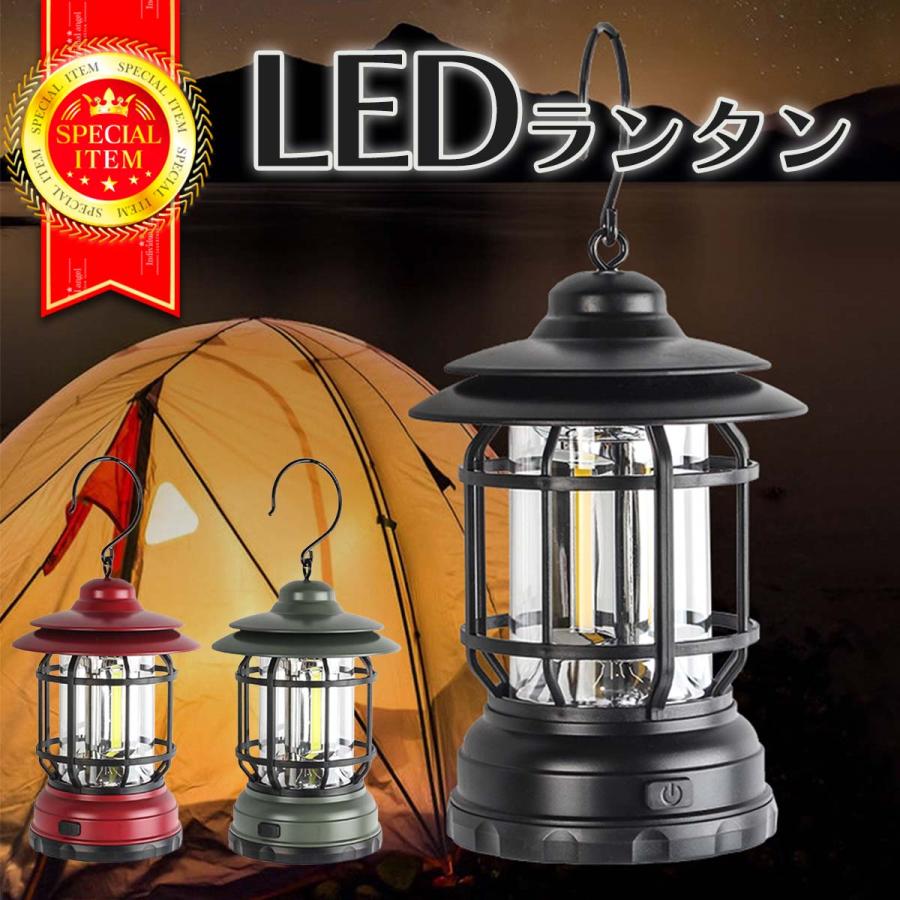 送料無料】 ランタン スタンド led 卓上 乾電池 防災 小型 おしゃれ 