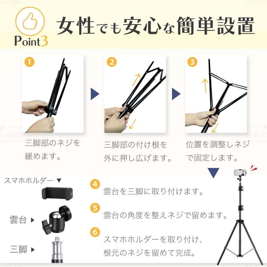 【送料無料】 三脚 スマホスタンド 自撮り 伸縮 カメラ 軽量 コンパクト 撮影 スマホ三脚 360度回転 スマートフォン 持ち運び スマホホルダー ★｜individualangel｜13