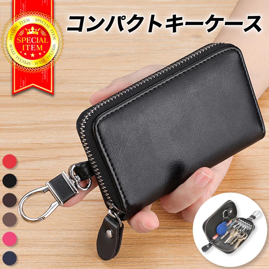 送料無料】 キーケース スマートキー レディース レザー 本革 メンズ