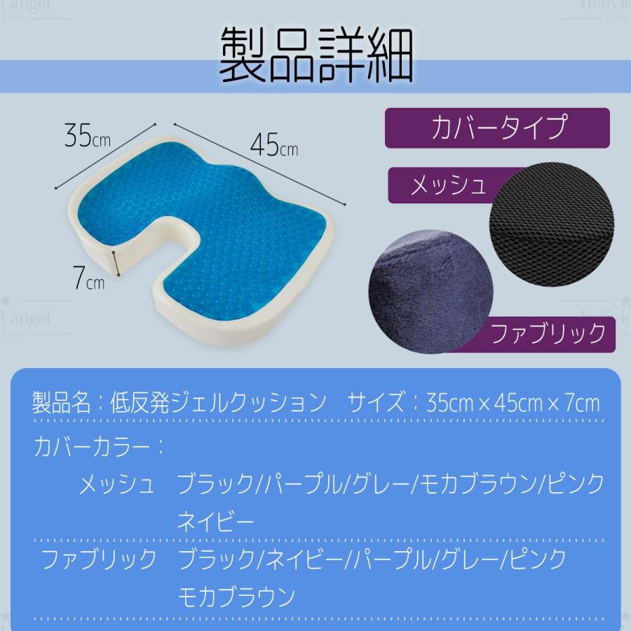 送料無料 クッション ゲル ジェル クッション 座布団 大 二重 ラージ 大 大きめ 椅子用クッション 低反発 卵が割れない 車 ハニカム デスクワーク ★｜individualangel｜30