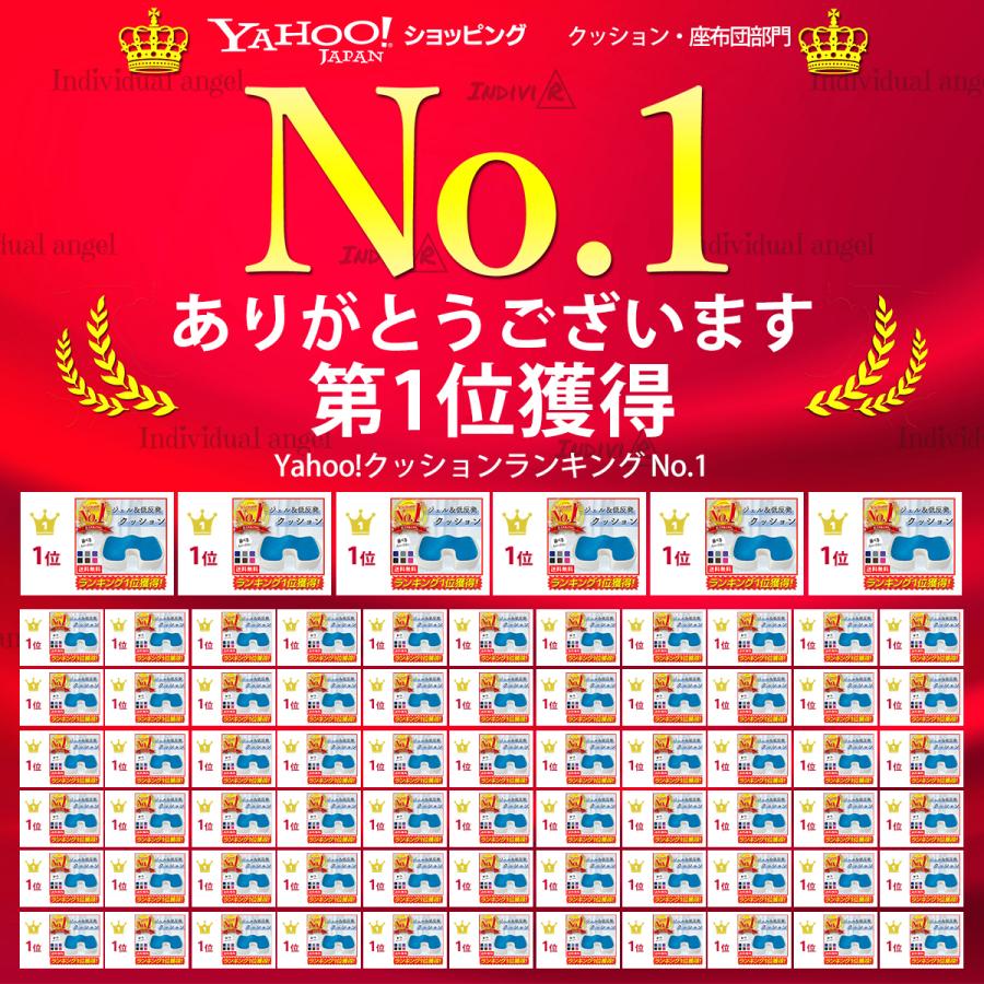 送料無料 クッション ゲル ジェル クッション 座布団 大 二重 ラージ 大 大きめ 椅子用クッション 低反発 卵が割れない 車 ハニカム デスクワーク ★｜individualangel｜15