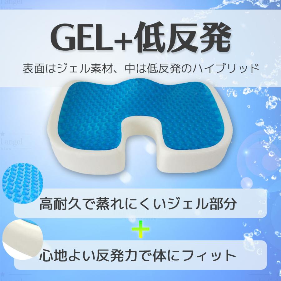 送料無料 クッション ゲル ジェル クッション 座布団 大 二重 ラージ 大 大きめ 椅子用クッション 低反発 卵が割れない 車 ハニカム デスクワーク ★｜individualangel｜21