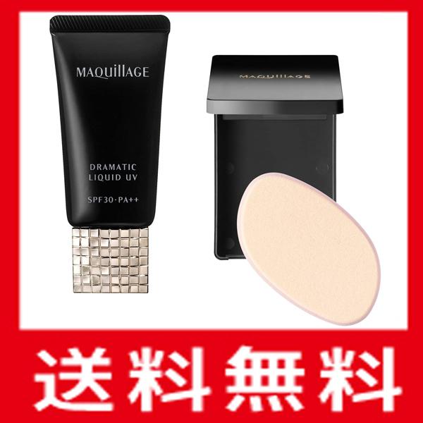 お年玉セール特価】マキアージュ ドラマティックリキッド UV (SPF30・PA オークル10 27g ファンデーション マキアージュ ドラマティックリキッド UV オークル00 27g
