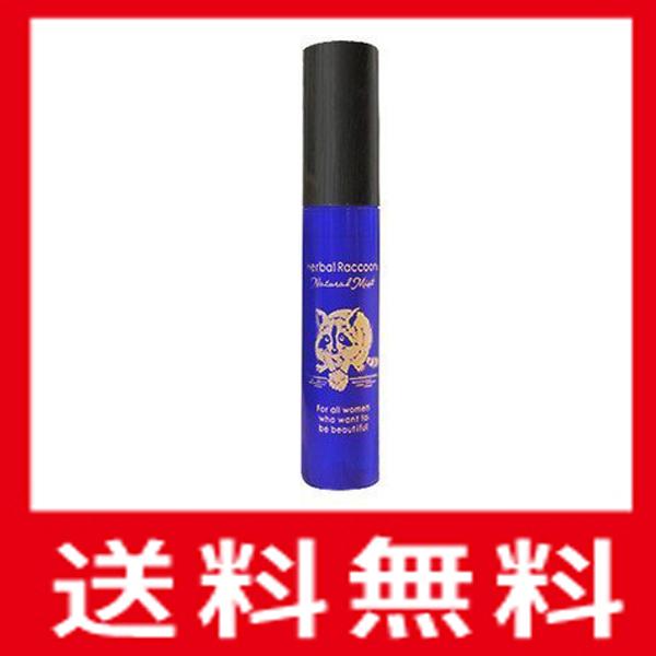 72%OFF!】【72%OFF!】ハーバルラクーン ナチュラルミスト
