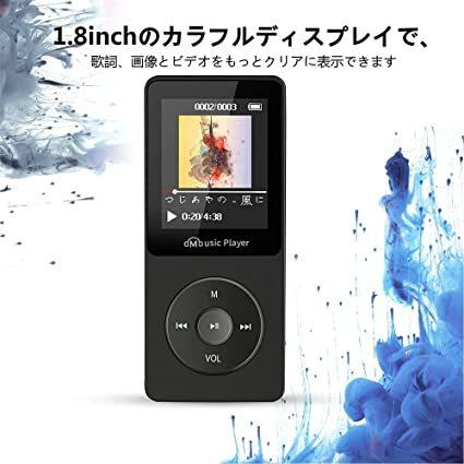 Netvip 16gb Mp3プレーヤー Fmラジオ Sdカード対応 音楽再生 全品最安値に挑戦 録音 画像 8倍変速再生 ビデオ 電子ブック