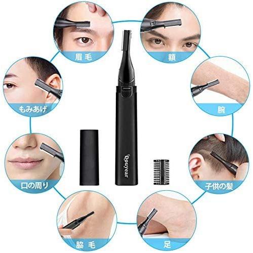 眉毛シェーバー メンズ 本日限定 フェイスシェーバー まゆげカッター 眉毛カッター 男性専用 フェイス用 電動 顔そり 剃り効率高い 30 角度調整 眉毛剃り