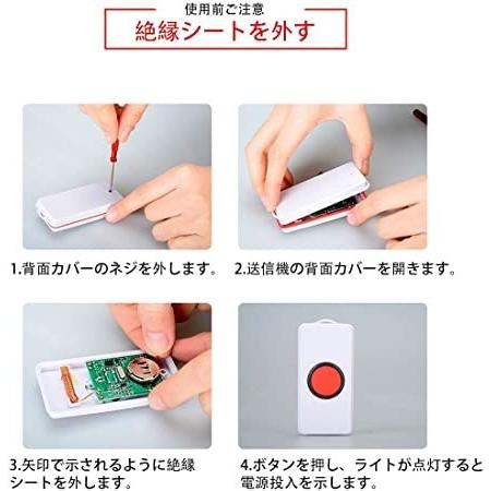 Iseebiz ナースコール ブザー ワイヤレスチャイム 100m受信 お年寄り/介護用 65~105dB 防水 :2020-4751298