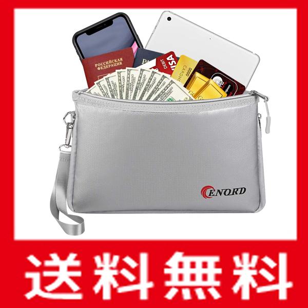 耐火金庫 通帳ケース 小型 家庭用 現金収納ケース 手提げ耐火バッグ 防水 防炎