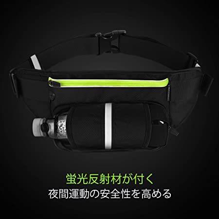 ランニング バッグ ウェストポーチ ウォーキングバッグ ジョギングポーチ スボーツ用ウェストバッグ ペットボトル ホルダー付き 登山 防滴 期間限定特別価格 ペットボトル