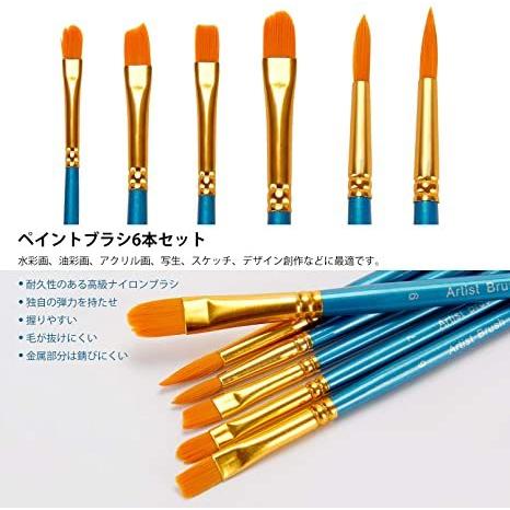 アクリル絵の具 24色アクリルカラー 鮮やか 12ml ペイント チューブ 学習教材 送料無料新品 学校教材 画材 イラスト Diy