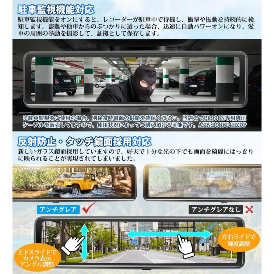 ドライブレコーダー ミラー型 リアカメラのみ 後方確認が可能な超ワイド画面デジタルインナーミラー Select Shop Indivise 通販 Yahoo ショッピング