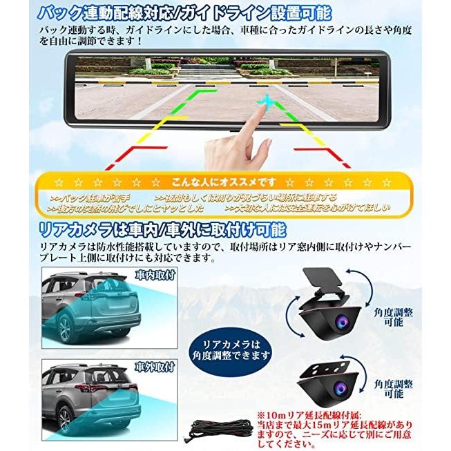 ドライブレコーダー ミラー型 リアカメラのみ 後方確認が可能な超ワイド画面デジタルインナーミラー Select Shop Indivise 通販 Yahoo ショッピング