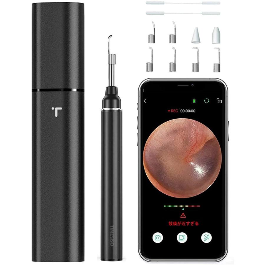 耳かき カメラ Iphone対応 耳掃除スコープ ワイヤレス 電子耳鏡 3 0mm 500万画素 イヤースプーン6点付き Wifi接続 ブラック ケース型