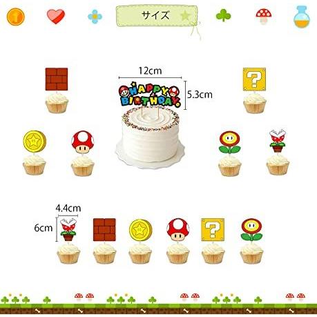 送料0円 誕生日 バルーン マリオ飾り スーパーマリオ 飾り付け バースデースーパーマリオ 風船 Happybirthdayガーランド Wantannas Go Id