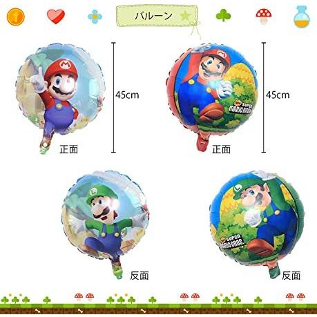 送料0円 誕生日 バルーン マリオ飾り スーパーマリオ 飾り付け バースデースーパーマリオ 風船 Happybirthdayガーランド Wantannas Go Id