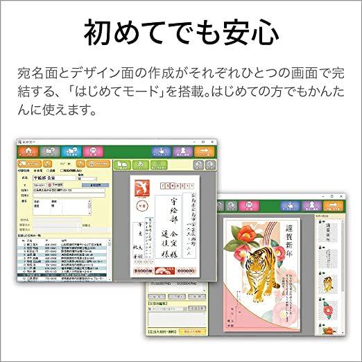 筆まめver 32 カード版 Select Shop Indivise 通販 Yahoo ショッピング