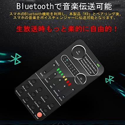 ボイスチェンジャー Bluetooth 接続可能 Iphone Ipad スマホ Ps4 パソコン対応 ライブ 通話 ゲーム時 イヤホン付き Select Shop Indivise 通販 Yahoo ショッピング
