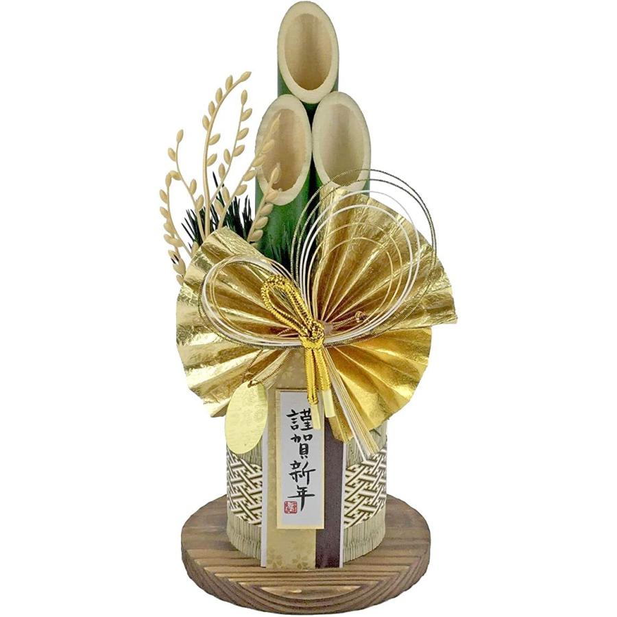 あす楽 門松 中 お正月飾り ４０センチ