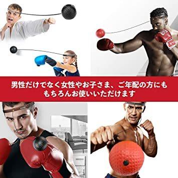 パンチングボール ボクシング ボール 反射神経 動体視力トレーニング 軽量 格闘技 練習用ボール ストレス発散 グッズ Select Shop Indivise 通販 Yahoo ショッピング