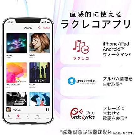 Cdレコーダー Iphone Android スマホ お洒落 ラクレコ ブラック バッファロー取り込み