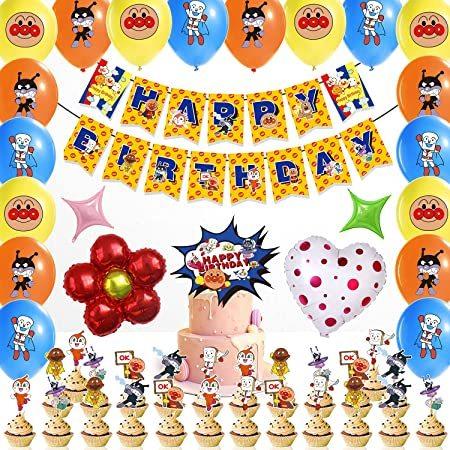 762円 限定特価 バルーン 誕生日 飾り付け アンパンマン Happy Birthdayバナー 風船 ケーキトッパー 室内装飾 子供 幼稚園