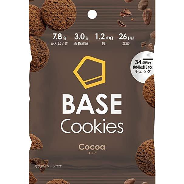 送料無料 ロカボ 低糖質 ブランと5つの素材クッキー ギルティ フリー