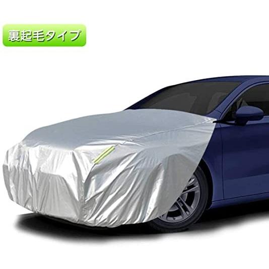 ボンネットカバー 防炎フロント保護カバー 裏起毛タイプ 蛍光反射ストリップ付き 一般車用 Mサイズ Select Shop Indivise 通販 Yahoo ショッピング