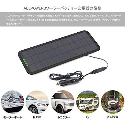 ソーラー充電器 カーソーラーチャージャー 18v 7 5w Sunpower高効率ソーラーパネル 自動車 オートバイ トラクター ボート Sale 59 Off