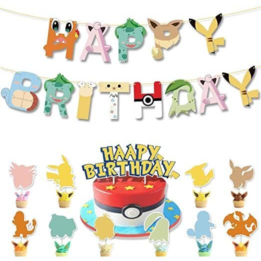 誕生日 飾り付け バルーン ピカチュウ 風船 パーティーセット ポケモン ケーキトッパー バナー リボン セール 34枚セット ガーランド