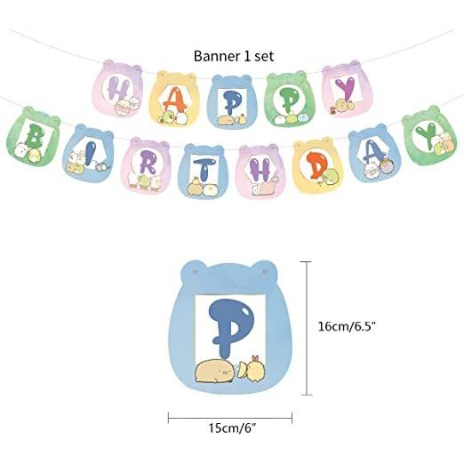 お得 バルーン 誕生日 飾り付け 風船 すみっコぐらし パーティー風船 子供 可愛い キャラクター アニメ 70枚セット Aynaelda Com