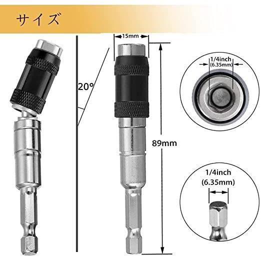首振りショートソケット ユニバーサルショートソケット六角軸用ソケットアダプター 電動ドリル用 インパクトドライバー用 3本入り 正規逆輸入品