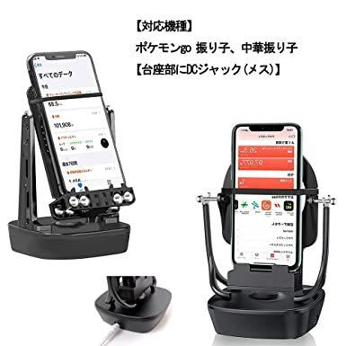 ポケモンgo 振り子 用 Dc電源供給ケーブル Usb タイプa Dcジャック オス Dc延長コード Usb電源ケーブル 2本セット Select Shop Indivise 通販 Yahoo ショッピング