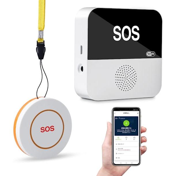 呼び出しベル 介護 ナースコール 家庭用 コールボタン 介護用 ポケットベル Tuya App Wifi スマホ 遠隔対応 Select Shop Indivise 通販 Yahoo ショッピング