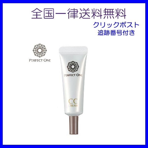 ラフィネ パーフェクトワン CCクリーム ナチュラル 12g