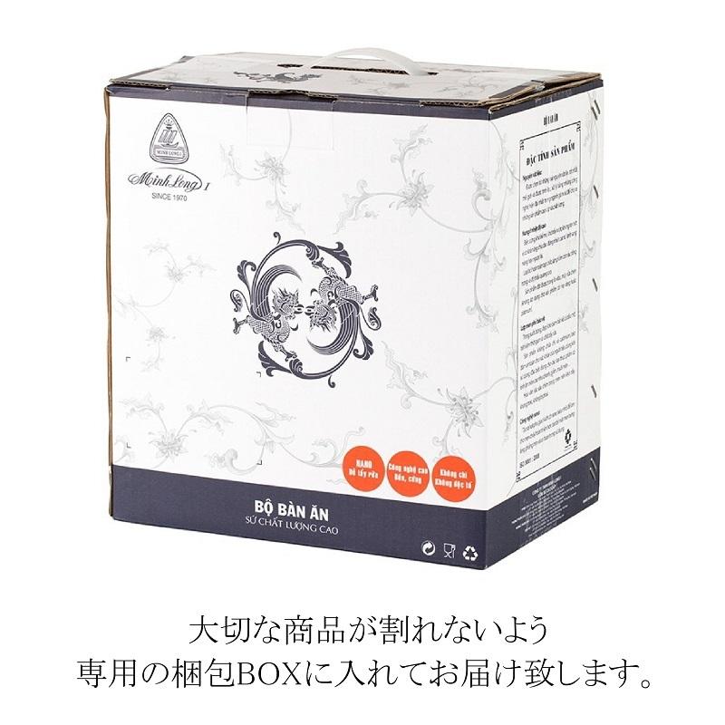 キッチン、台所用品 ミンロン 食器セット 梅の花 24点 Minh Long ファミリー おしゃれ ブランド 食器皿 お茶碗 豆皿 深皿 プレート ボウル ベトナム 食器