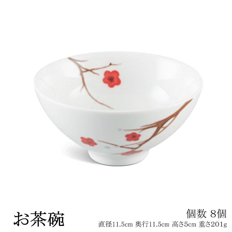 キッチン、台所用品 ミンロン 食器セット 梅の花 24点 Minh Long ファミリー おしゃれ ブランド 食器皿 お茶碗 豆皿 深皿 プレート ボウル ベトナム 食器