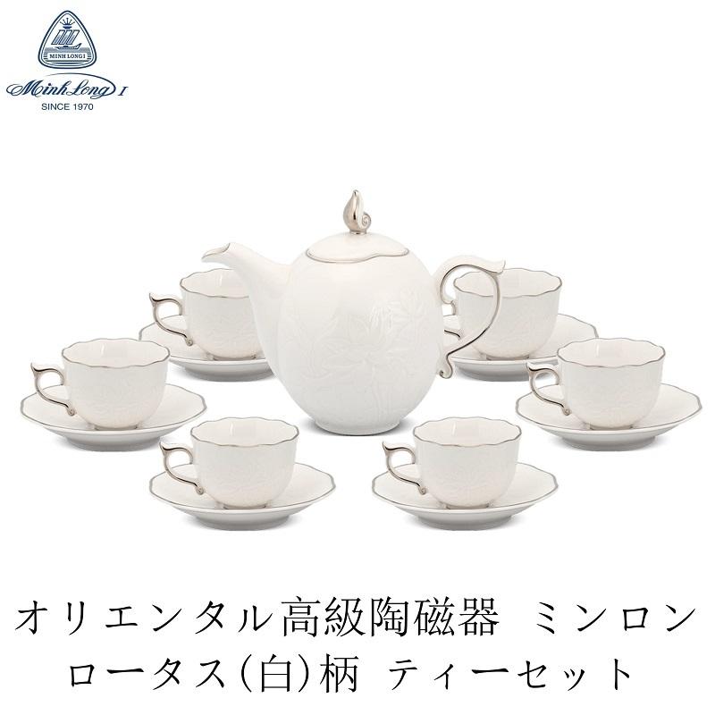 ミンロン 食器 20点