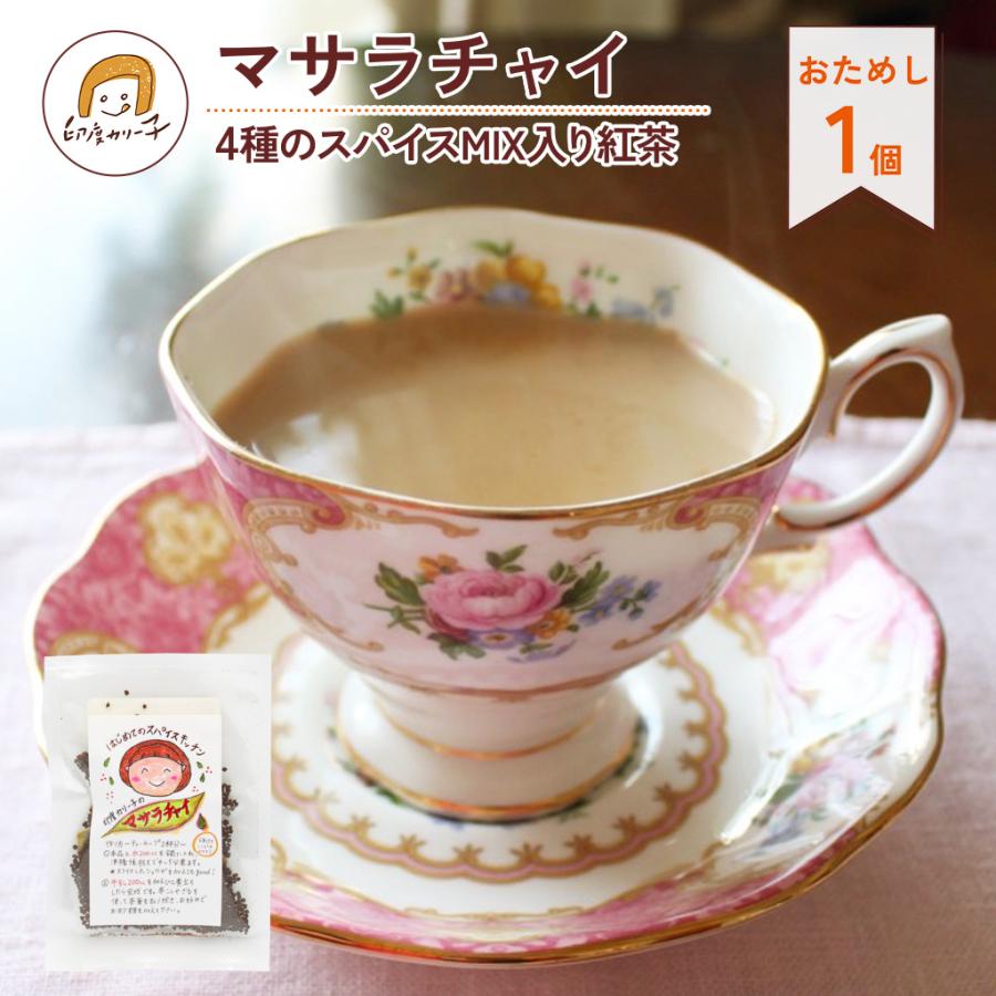 マサラチャイ 4種のスパイス入り 190円 個 Gomsg Net