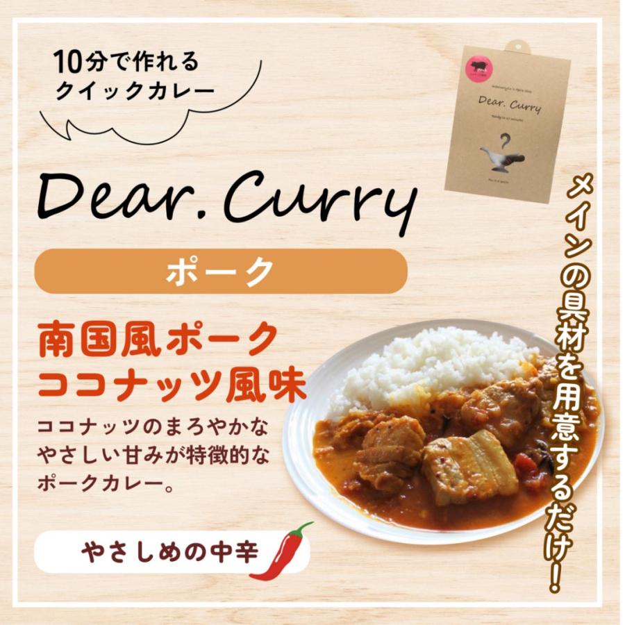 送料無料】スパイスカレー初心者おすすめ 人気商品 7点セット : 印度