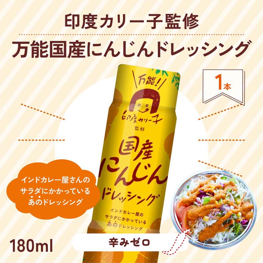 【完売御礼】印度カリー子のわくわく♪福袋 スパイスカレー & ビリヤニ 13点セット | マサラチャイ タンドリーチキン 至福のグラノーラ |  | 14
