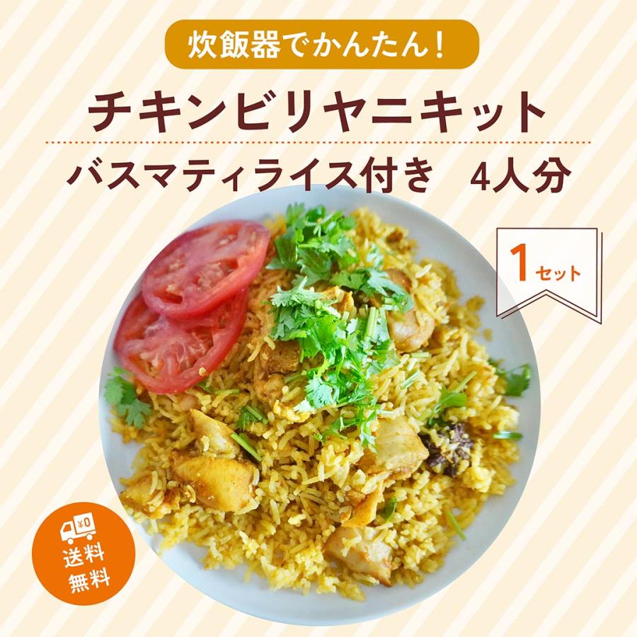 ricebegin ライスビギン セット 雑穀ライスバーガー ビビンバ味 – BEYOND FREE