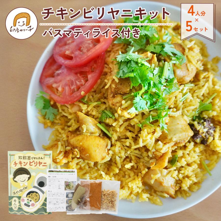 ricebegin ライスビギン セット 雑穀ライスバーガー ビビンバ味 – BEYOND FREE