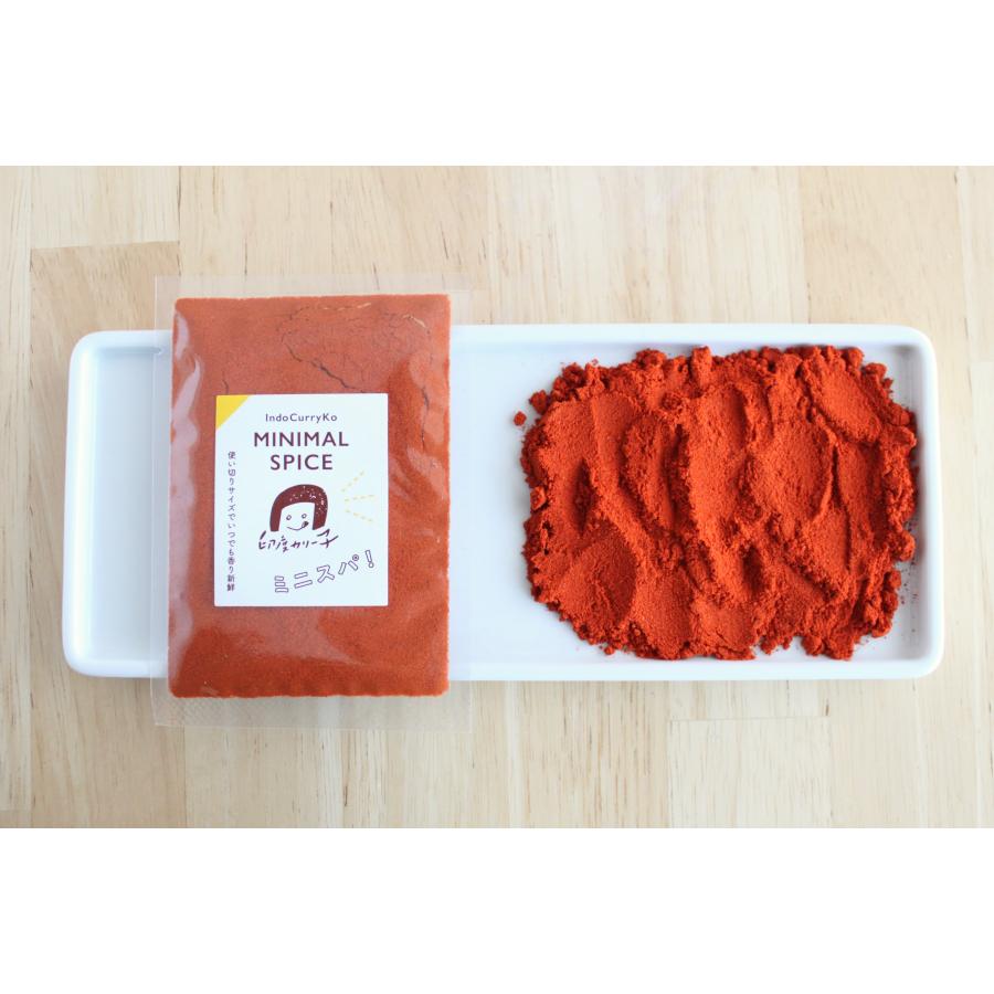 【カレーの色付けや旨みに】パプリカパウダー 12g ミニスパ！ MINIMAL SPICE minispapapurika印度カリー子の