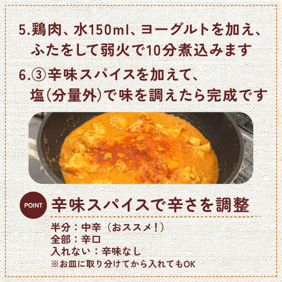 訳あり・賞味期限間近につき大特価28%OFF】送料無料 印度カリー子監修